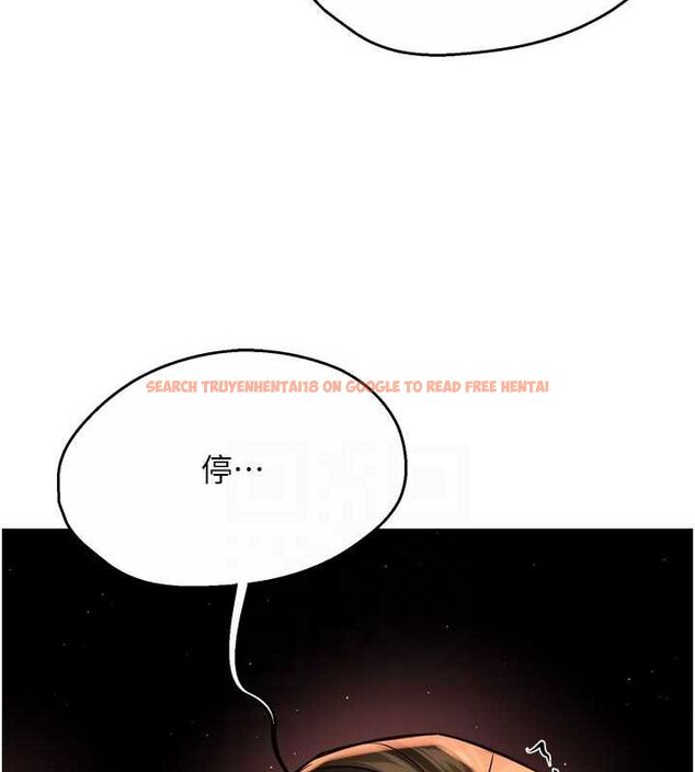 查看漫画癢樂多阿姨 - 第53話-崇仁哥現在沒空喔 - sayhentaiz.net中的3157343图片