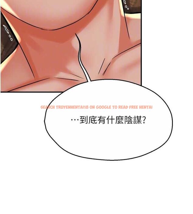 查看漫画癢樂多阿姨 - 第53話-崇仁哥現在沒空喔 - sayhentaiz.net中的3157358图片