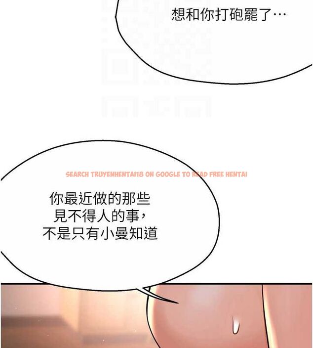 查看漫画癢樂多阿姨 - 第53話-崇仁哥現在沒空喔 - sayhentaiz.net中的3157364图片