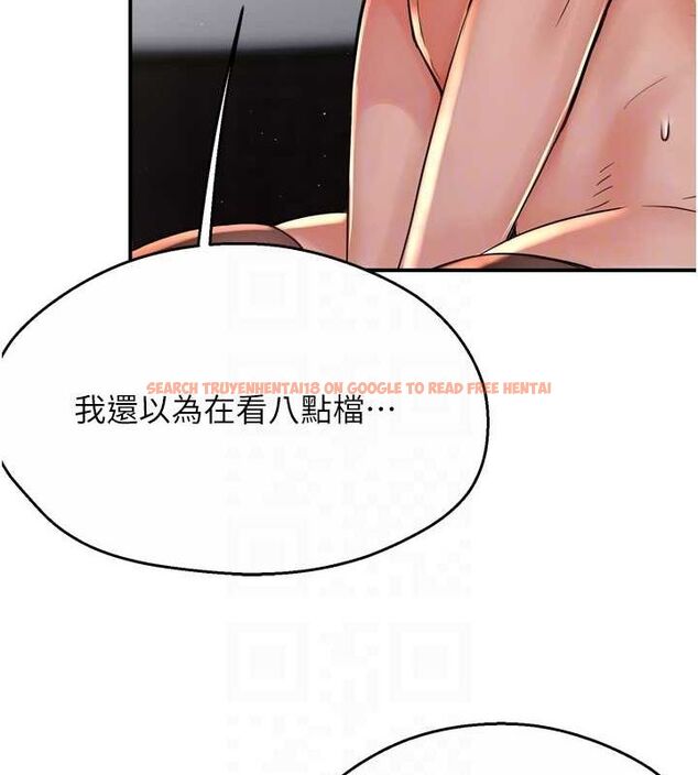 查看漫画癢樂多阿姨 - 第53話-崇仁哥現在沒空喔 - sayhentaiz.net中的3157368图片