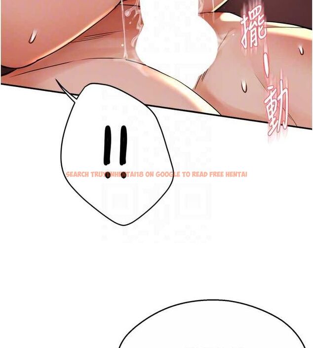 查看漫画癢樂多阿姨 - 第53話-崇仁哥現在沒空喔 - sayhentaiz.net中的3157370图片