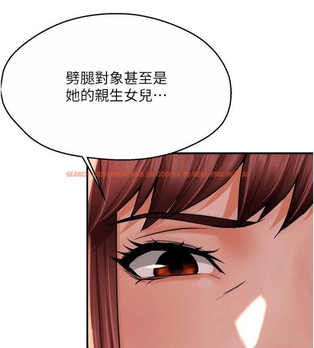 查看漫画癢樂多阿姨 - 第53話-崇仁哥現在沒空喔 - sayhentaiz.net中的3157377图片
