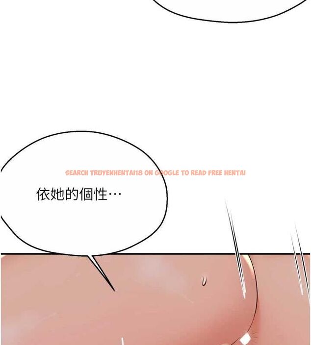 查看漫画癢樂多阿姨 - 第53話-崇仁哥現在沒空喔 - sayhentaiz.net中的3157379图片