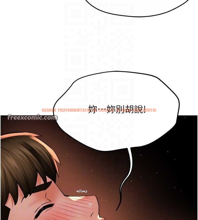 查看漫画癢樂多阿姨 - 第53話-崇仁哥現在沒空喔 - sayhentaiz.net中的3157381图片