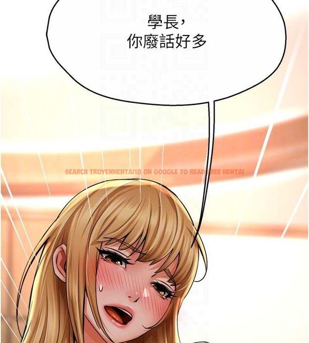 查看漫画癢樂多阿姨 - 第53話-崇仁哥現在沒空喔 - sayhentaiz.net中的3157385图片