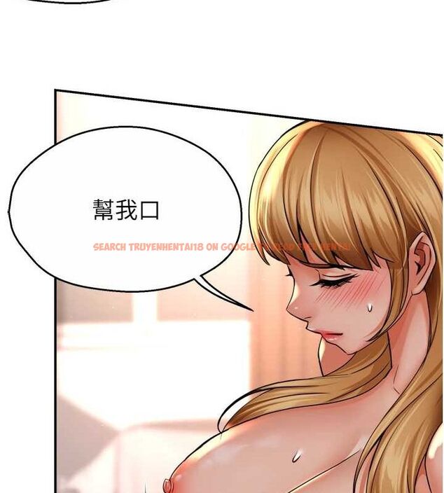 查看漫画癢樂多阿姨 - 第53話-崇仁哥現在沒空喔 - sayhentaiz.net中的3157390图片