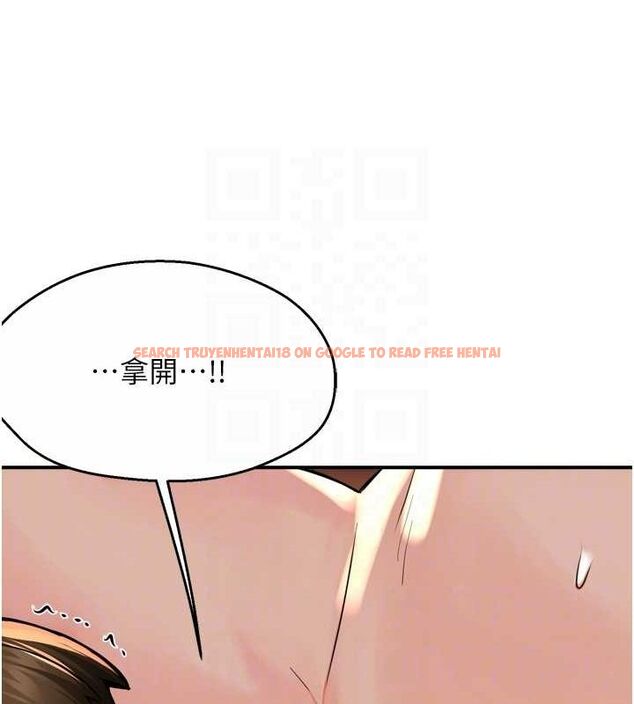 查看漫画癢樂多阿姨 - 第53話-崇仁哥現在沒空喔 - sayhentaiz.net中的3157392图片