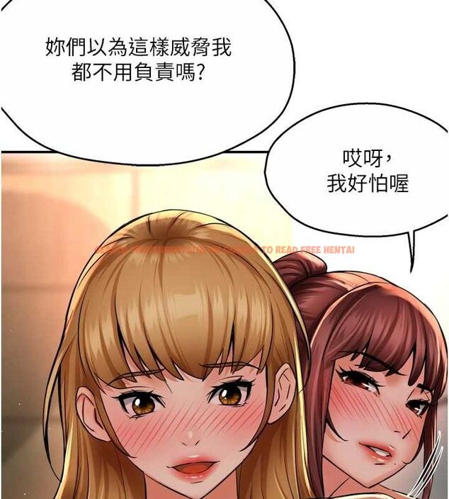 查看漫画癢樂多阿姨 - 第53話-崇仁哥現在沒空喔 - sayhentaiz.net中的3157396图片