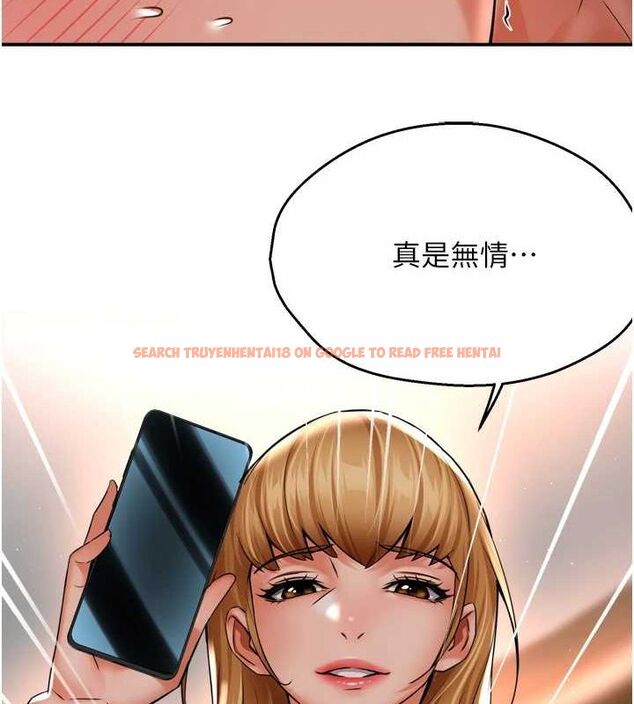 查看漫画癢樂多阿姨 - 第53話-崇仁哥現在沒空喔 - sayhentaiz.net中的3157400图片