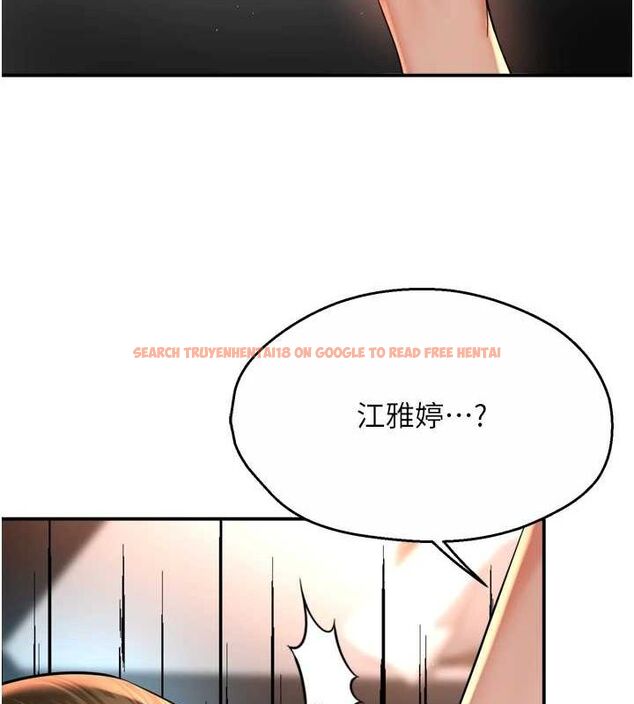 查看漫画癢樂多阿姨 - 第53話-崇仁哥現在沒空喔 - sayhentaiz.net中的3157407图片