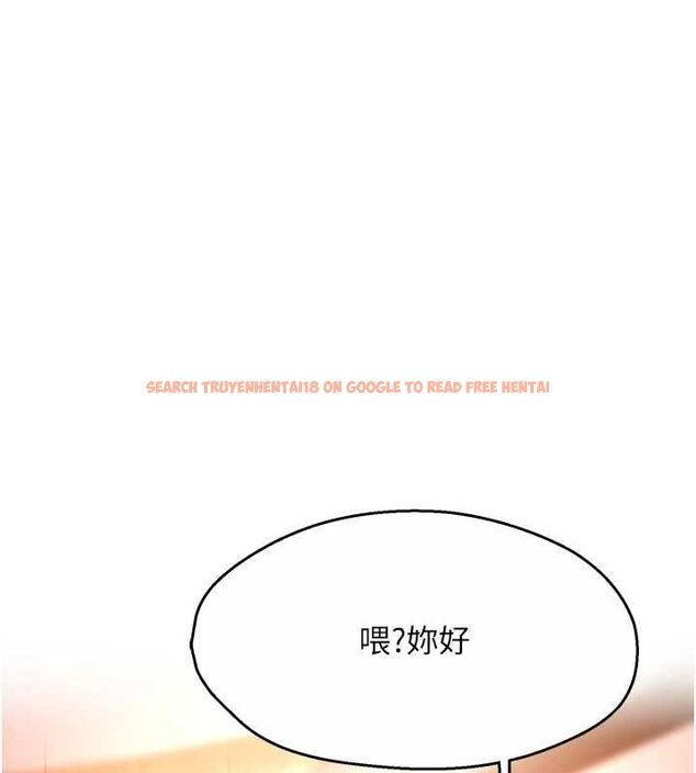 查看漫画癢樂多阿姨 - 第53話-崇仁哥現在沒空喔 - sayhentaiz.net中的3157415图片