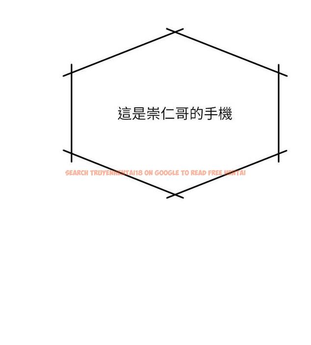 查看漫画癢樂多阿姨 - 第53話-崇仁哥現在沒空喔 - sayhentaiz.net中的3157418图片