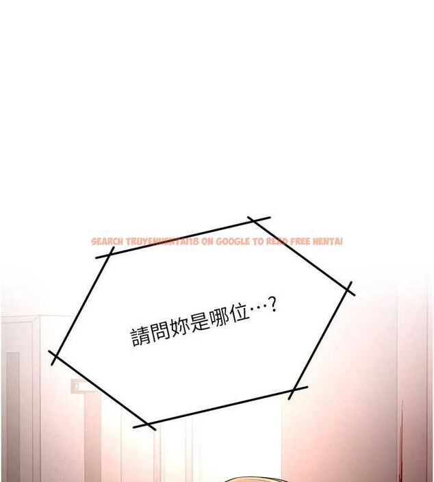 查看漫画癢樂多阿姨 - 第53話-崇仁哥現在沒空喔 - sayhentaiz.net中的3157419图片