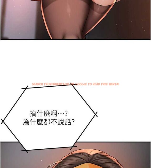 查看漫画癢樂多阿姨 - 第54話-妳們鬧夠了沒…? - sayhentaiz.net中的3185904图片