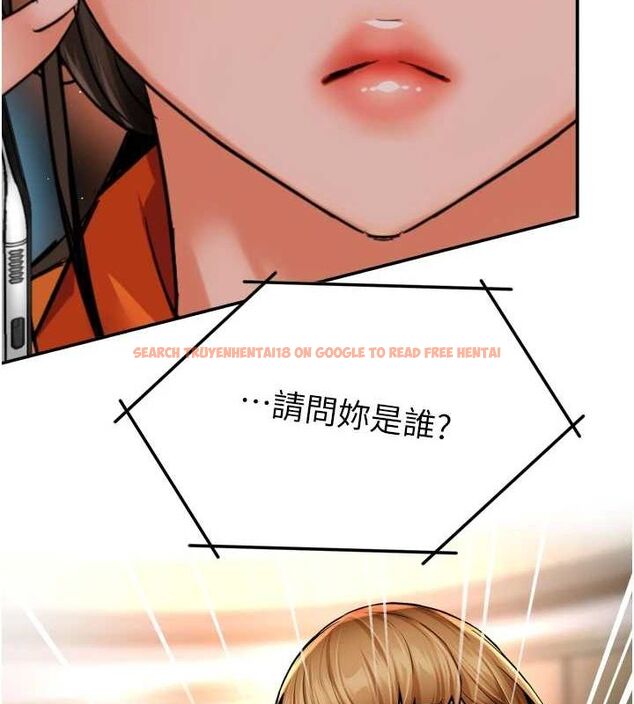 查看漫画癢樂多阿姨 - 第54話-妳們鬧夠了沒…? - sayhentaiz.net中的3185907图片