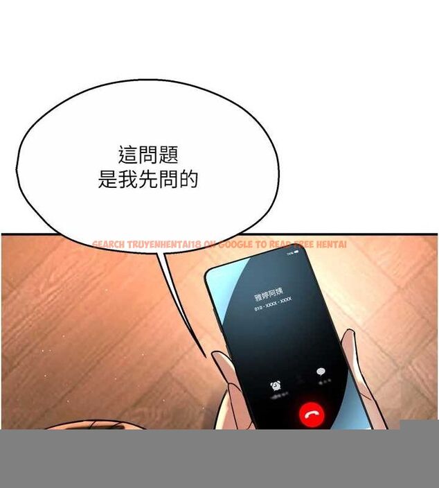 查看漫画癢樂多阿姨 - 第54話-妳們鬧夠了沒…? - sayhentaiz.net中的3185910图片