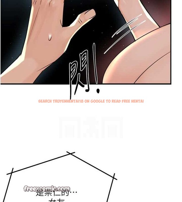 查看漫画癢樂多阿姨 - 第54話-妳們鬧夠了沒…? - sayhentaiz.net中的3185917图片