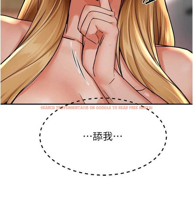 查看漫画癢樂多阿姨 - 第54話-妳們鬧夠了沒…? - sayhentaiz.net中的3185921图片