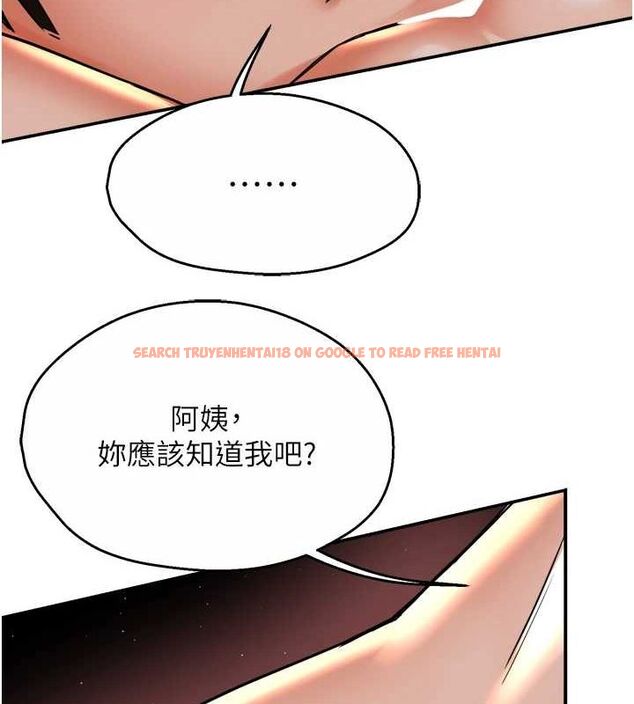 查看漫画癢樂多阿姨 - 第54話-妳們鬧夠了沒…? - sayhentaiz.net中的3185923图片