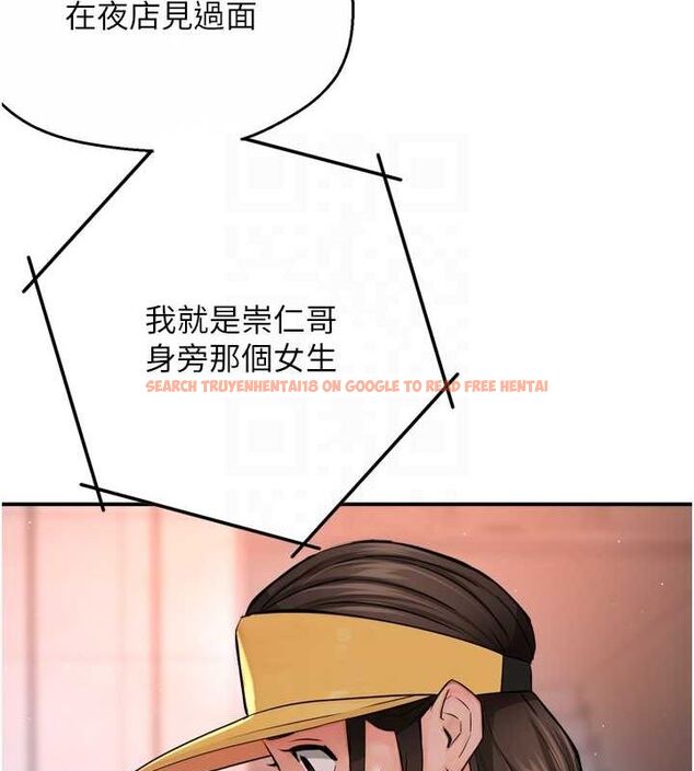 查看漫画癢樂多阿姨 - 第54話-妳們鬧夠了沒…? - sayhentaiz.net中的3185927图片