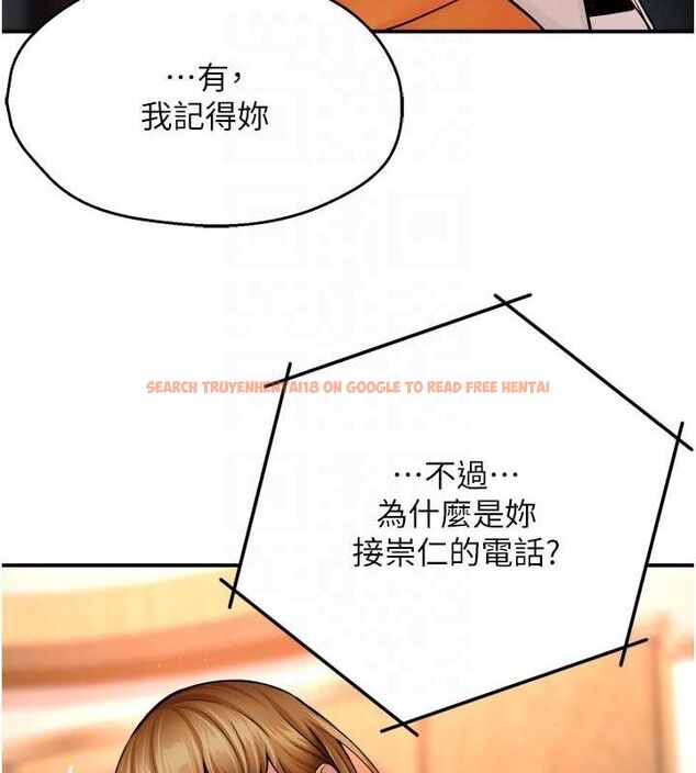 查看漫画癢樂多阿姨 - 第54話-妳們鬧夠了沒…? - sayhentaiz.net中的3185929图片