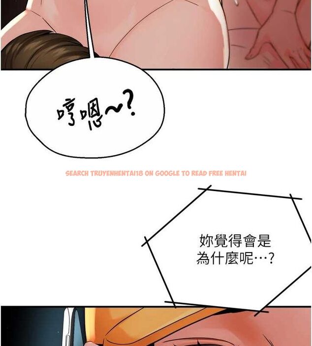 查看漫画癢樂多阿姨 - 第54話-妳們鬧夠了沒…? - sayhentaiz.net中的3185931图片