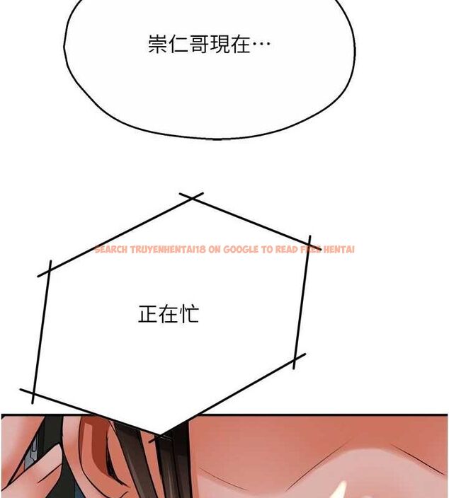 查看漫画癢樂多阿姨 - 第54話-妳們鬧夠了沒…? - sayhentaiz.net中的3185935图片