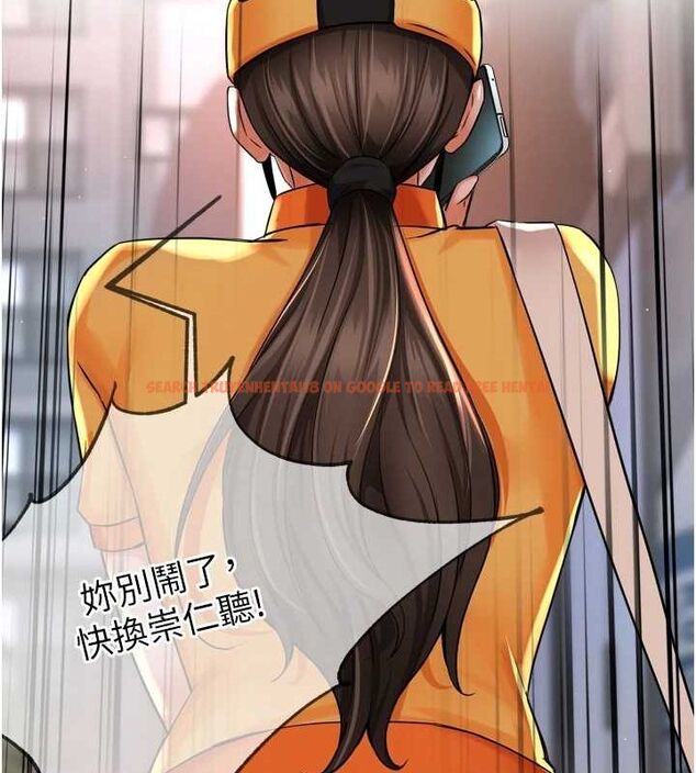 查看漫画癢樂多阿姨 - 第54話-妳們鬧夠了沒…? - sayhentaiz.net中的3185937图片