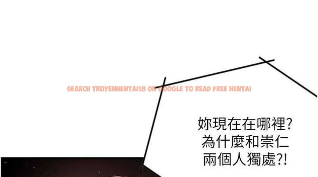查看漫画癢樂多阿姨 - 第54話-妳們鬧夠了沒…? - sayhentaiz.net中的3185939图片