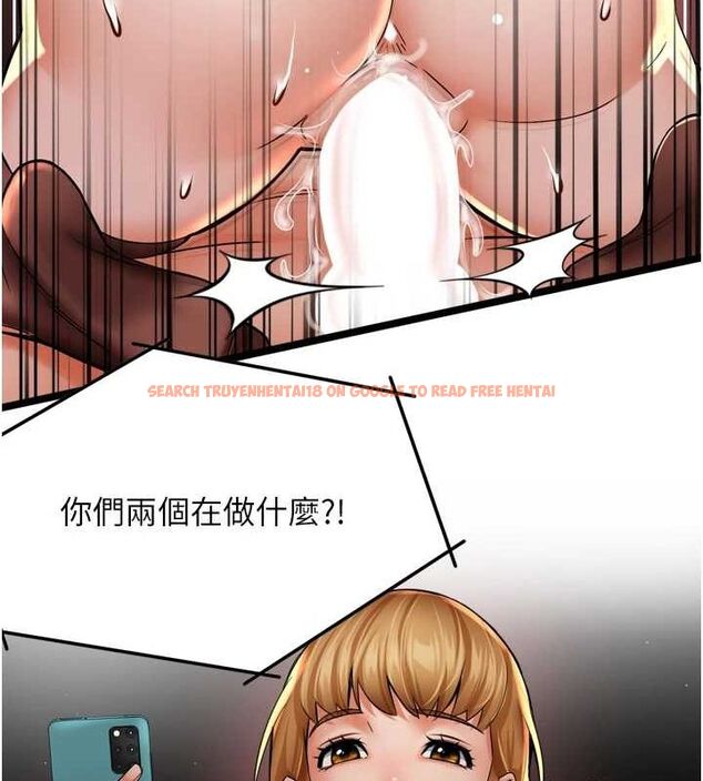 查看漫画癢樂多阿姨 - 第54話-妳們鬧夠了沒…? - sayhentaiz.net中的3185941图片