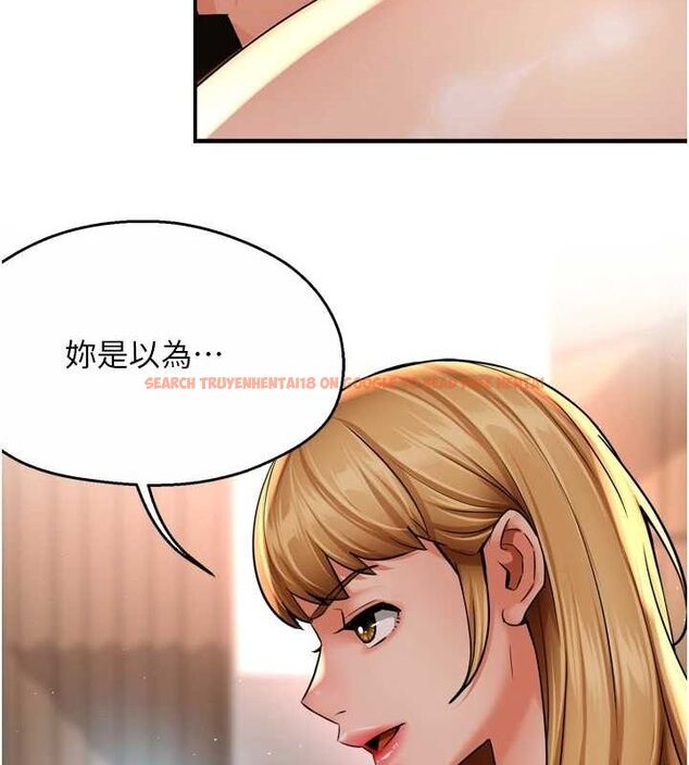 查看漫画癢樂多阿姨 - 第54話-妳們鬧夠了沒…? - sayhentaiz.net中的3185945图片