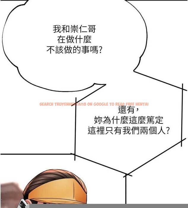 查看漫画癢樂多阿姨 - 第54話-妳們鬧夠了沒…? - sayhentaiz.net中的3185947图片