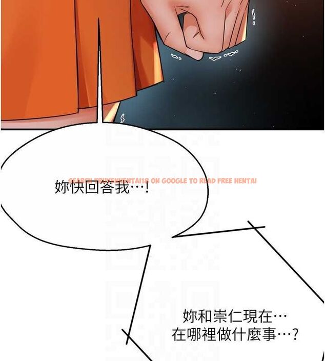 查看漫画癢樂多阿姨 - 第54話-妳們鬧夠了沒…? - sayhentaiz.net中的3185950图片
