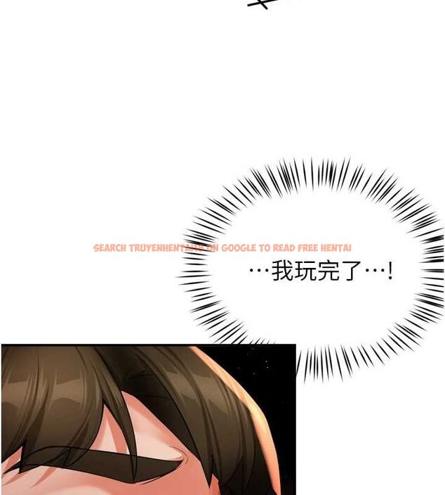 查看漫画癢樂多阿姨 - 第54話-妳們鬧夠了沒…? - sayhentaiz.net中的3185955图片
