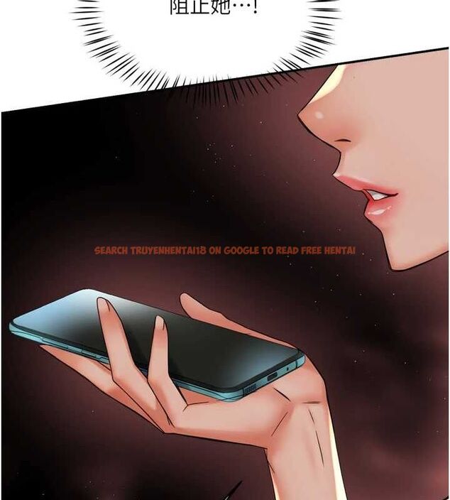 查看漫画癢樂多阿姨 - 第54話-妳們鬧夠了沒…? - sayhentaiz.net中的3185960图片