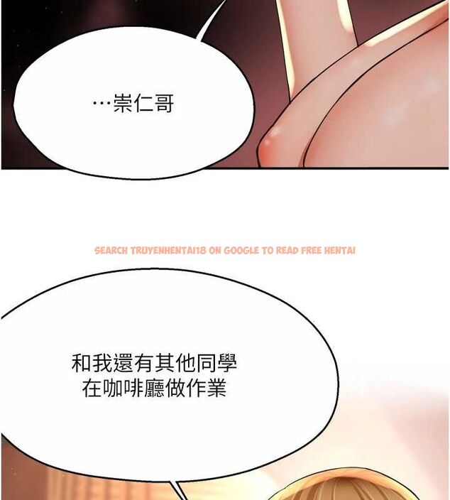 查看漫画癢樂多阿姨 - 第54話-妳們鬧夠了沒…? - sayhentaiz.net中的3185961图片