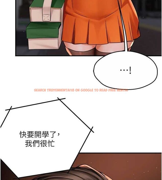 查看漫画癢樂多阿姨 - 第54話-妳們鬧夠了沒…? - sayhentaiz.net中的3185967图片