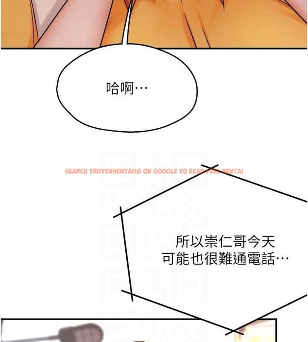 查看漫画癢樂多阿姨 - 第54話-妳們鬧夠了沒…? - sayhentaiz.net中的3185969图片