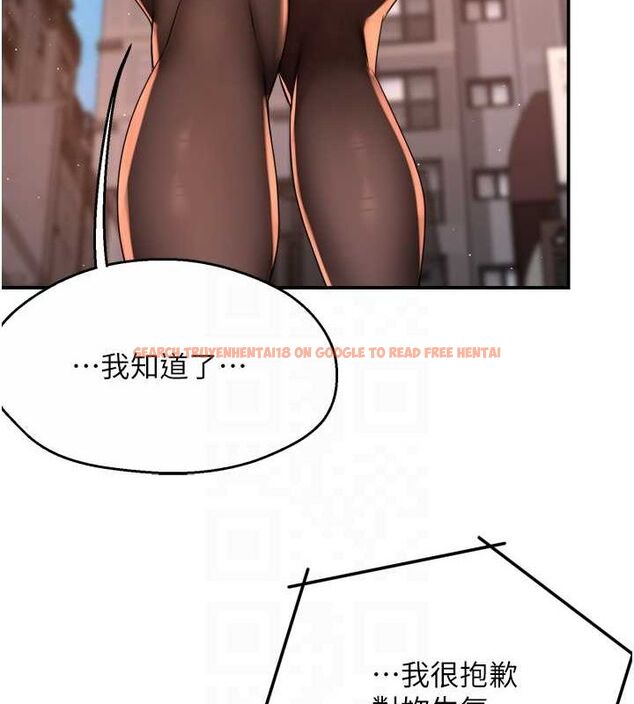查看漫画癢樂多阿姨 - 第54話-妳們鬧夠了沒…? - sayhentaiz.net中的3185971图片