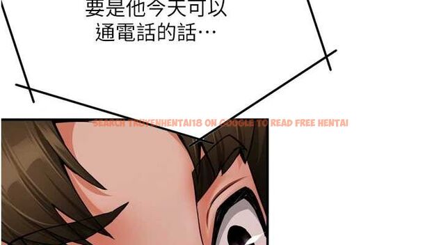 查看漫画癢樂多阿姨 - 第54話-妳們鬧夠了沒…? - sayhentaiz.net中的3185977图片