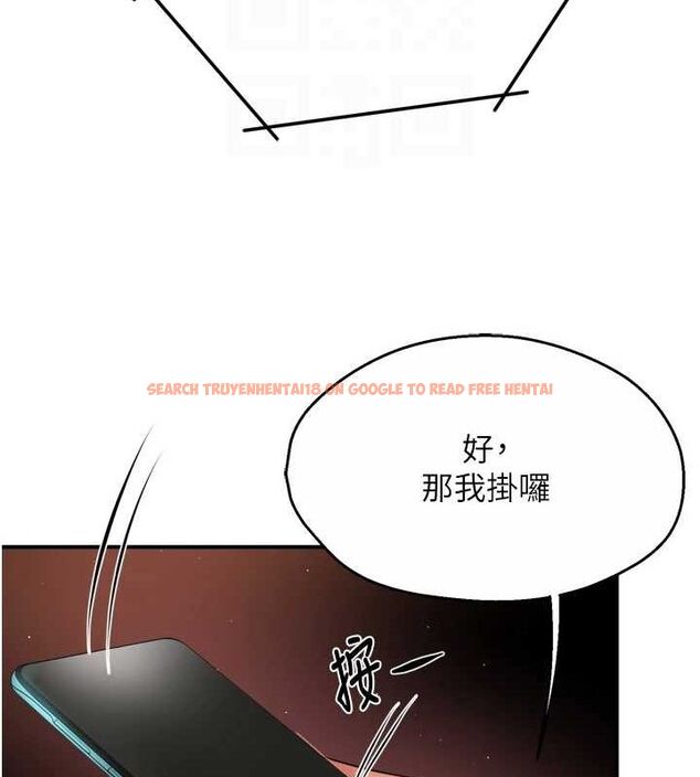 查看漫画癢樂多阿姨 - 第54話-妳們鬧夠了沒…? - sayhentaiz.net中的3185982图片