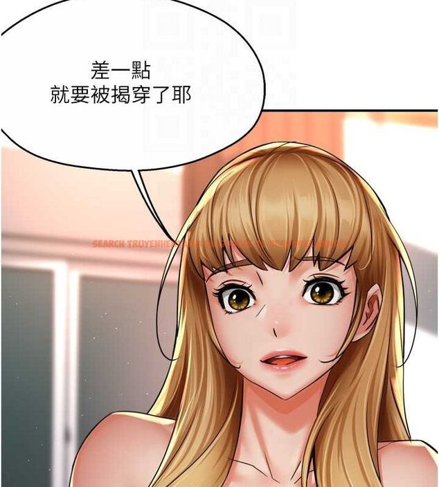 查看漫画癢樂多阿姨 - 第54話-妳們鬧夠了沒…? - sayhentaiz.net中的3185994图片