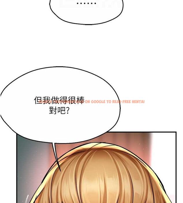 查看漫画癢樂多阿姨 - 第54話-妳們鬧夠了沒…? - sayhentaiz.net中的3185996图片