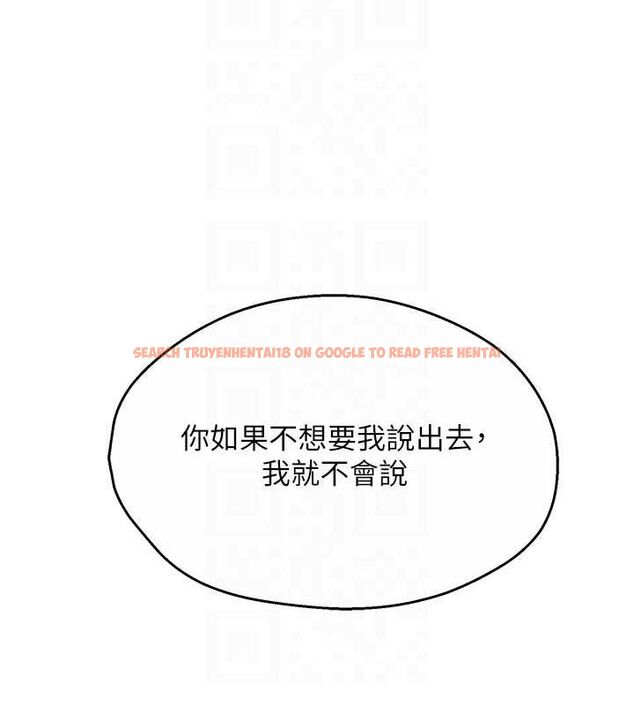 查看漫画癢樂多阿姨 - 第54話-妳們鬧夠了沒…? - sayhentaiz.net中的3186000图片