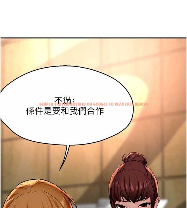 查看漫画癢樂多阿姨 - 第54話-妳們鬧夠了沒…? - sayhentaiz.net中的3186001图片