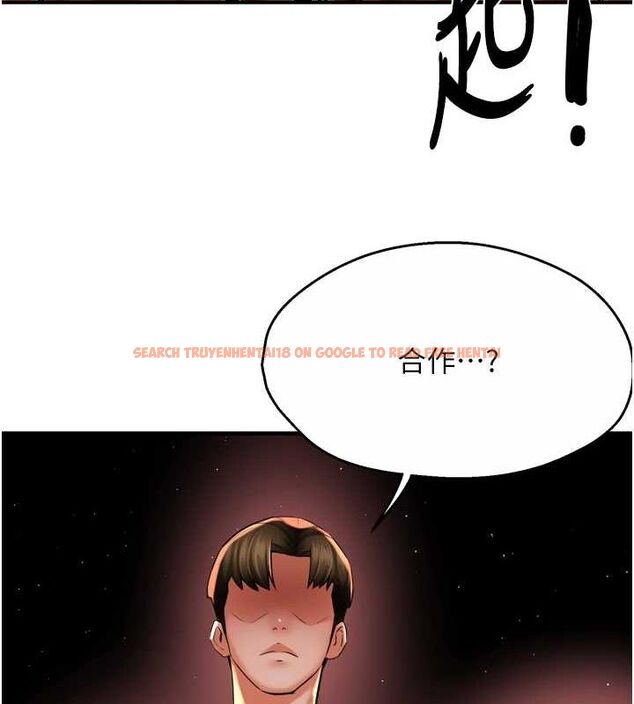查看漫画癢樂多阿姨 - 第54話-妳們鬧夠了沒…? - sayhentaiz.net中的3186007图片