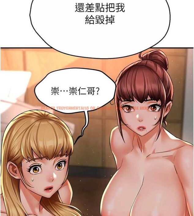 查看漫画癢樂多阿姨 - 第54話-妳們鬧夠了沒…? - sayhentaiz.net中的3186012图片