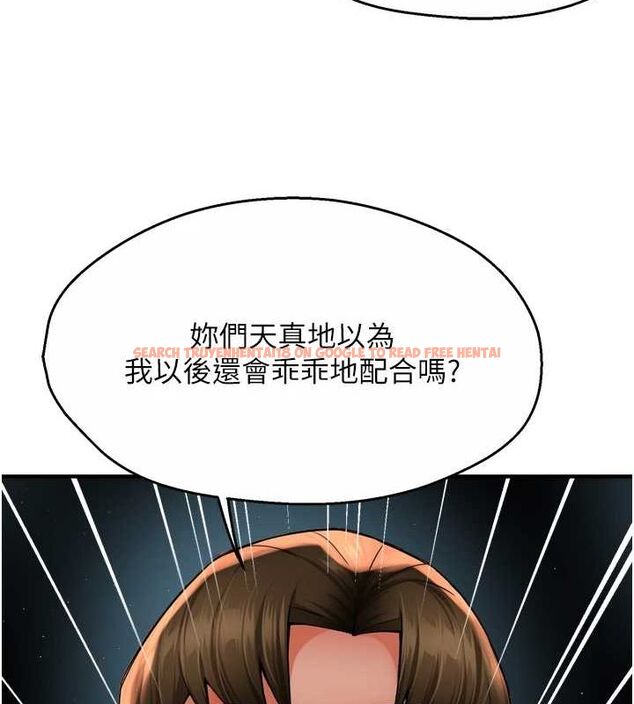 查看漫画癢樂多阿姨 - 第54話-妳們鬧夠了沒…? - sayhentaiz.net中的3186014图片