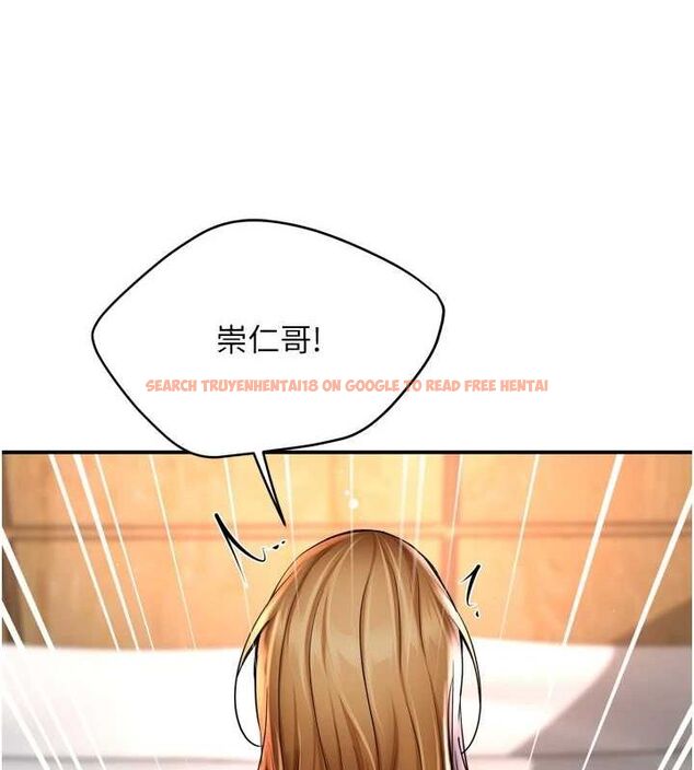 查看漫画癢樂多阿姨 - 第55話-達成協議的三人 - sayhentaiz.net中的3216868图片