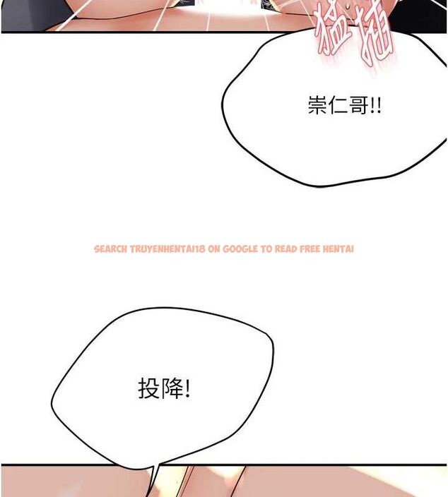 查看漫画癢樂多阿姨 - 第55話-達成協議的三人 - sayhentaiz.net中的3216870图片